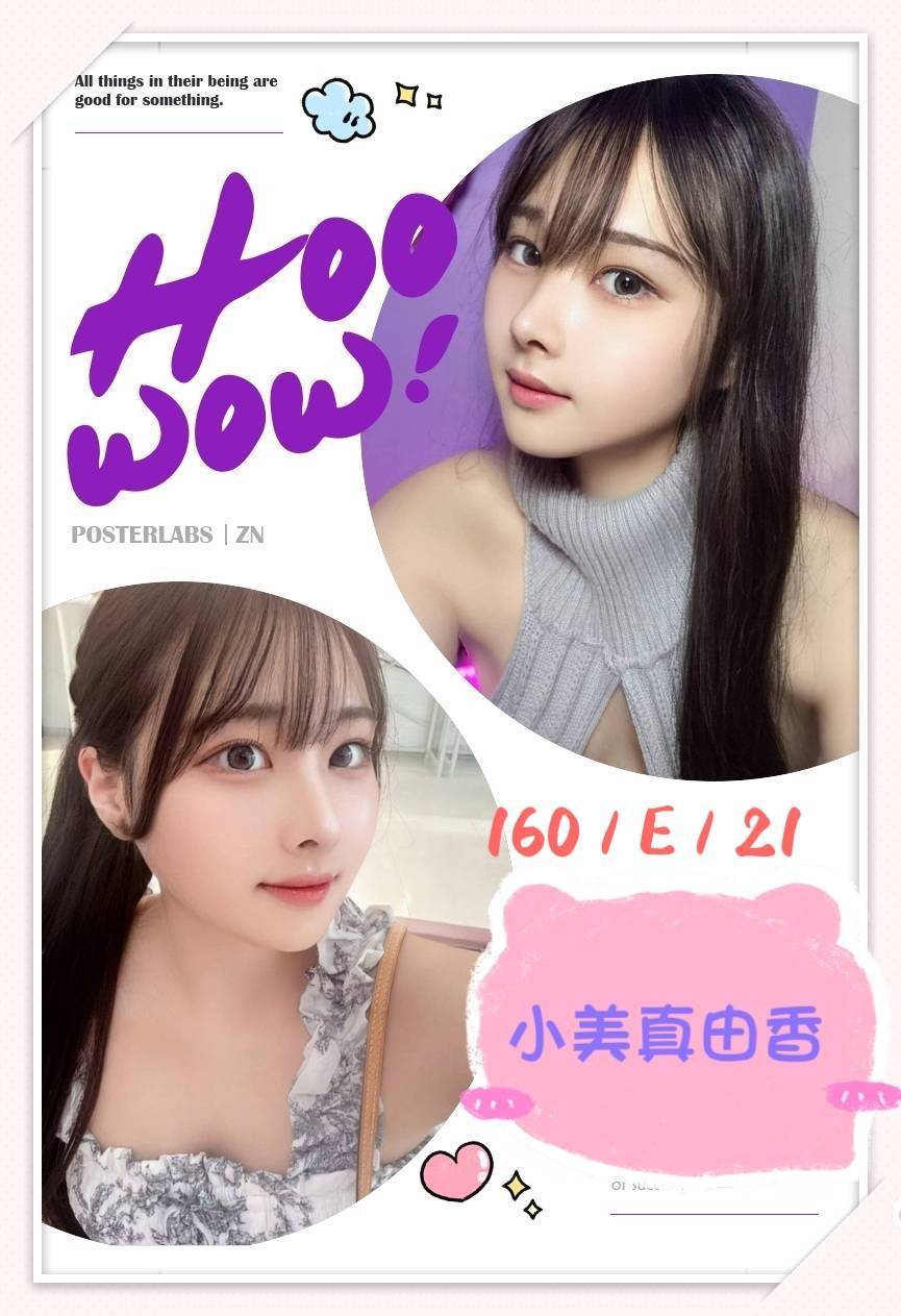 台中 大學生 曉夢 35/34E